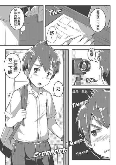 第8頁圖