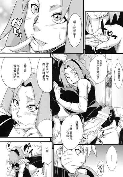 第84頁圖