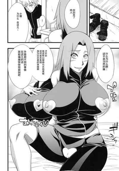 第88頁圖