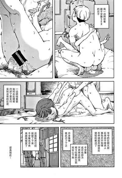 第56頁圖