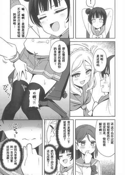 第8页图