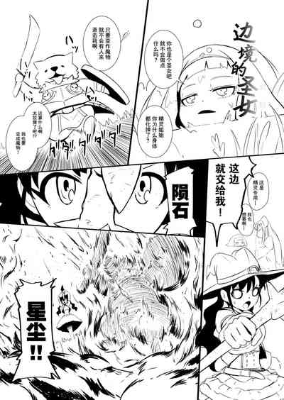第64頁圖