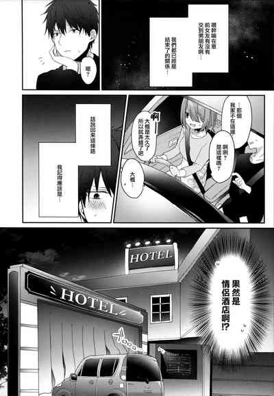 第8頁圖