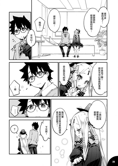 第24頁圖