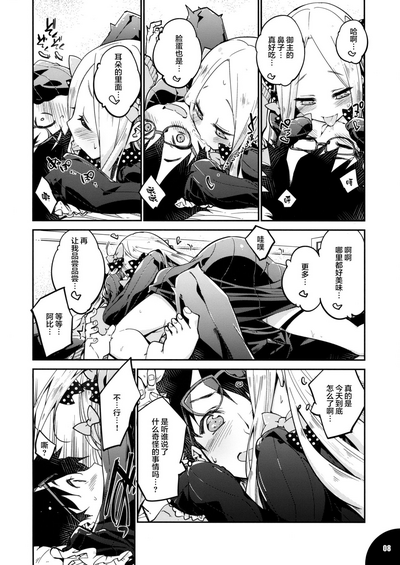 第8頁圖