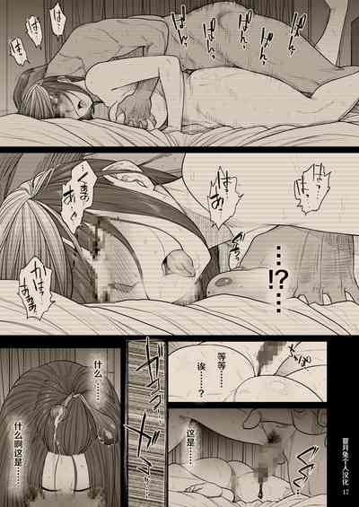 第16页图