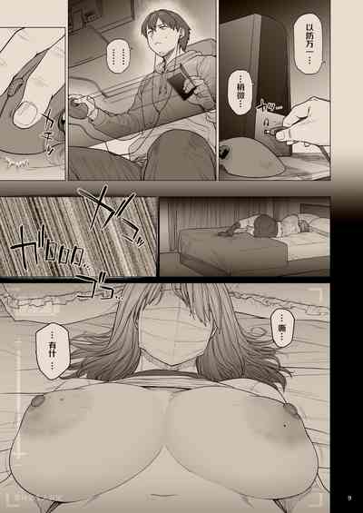 第8页图