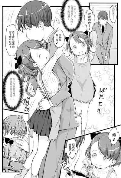 第8頁圖