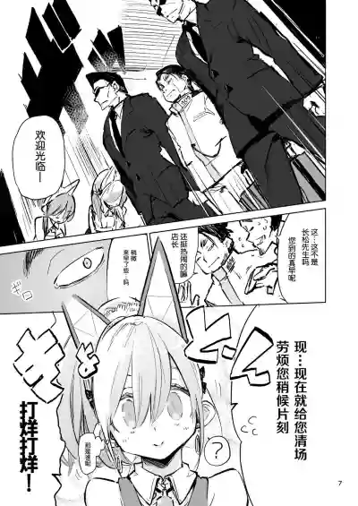 第8頁圖
