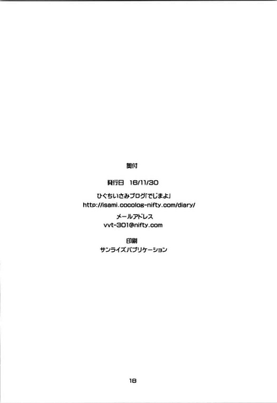 第16頁圖