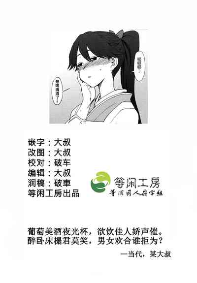 第24页图
