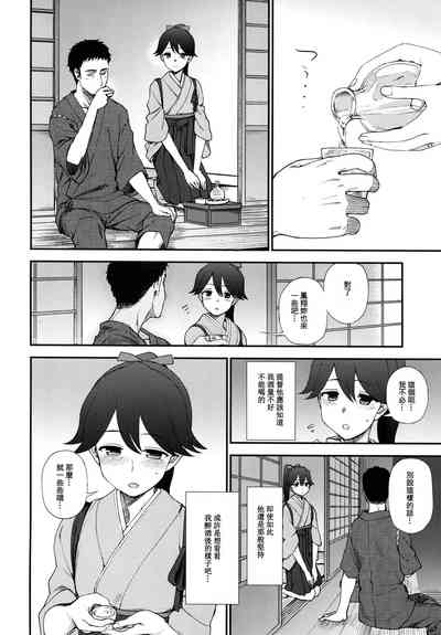 第4页图