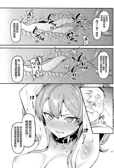 第12页图