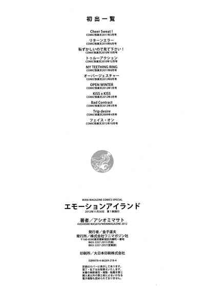 第212頁圖