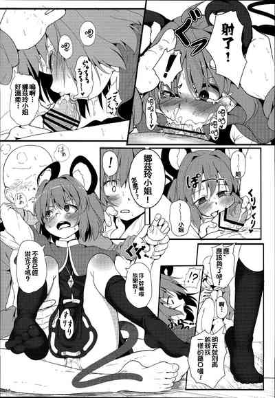 第12页图