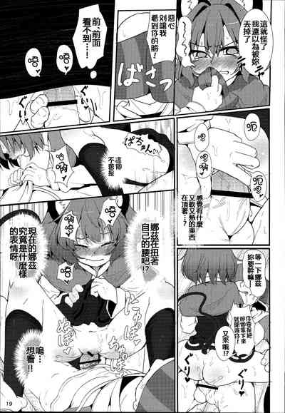 第20页图