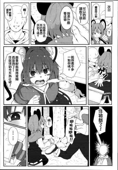 第8页图