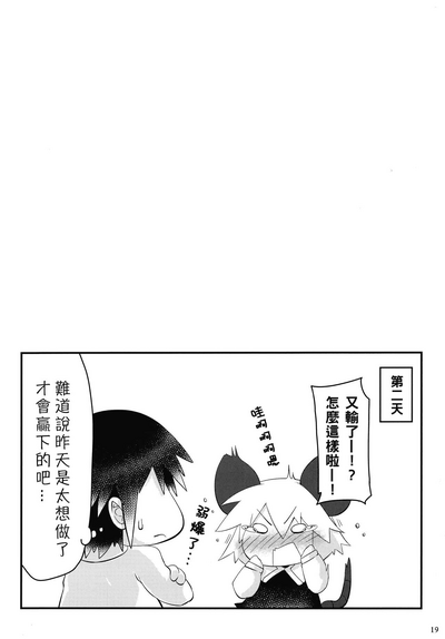 第20頁圖