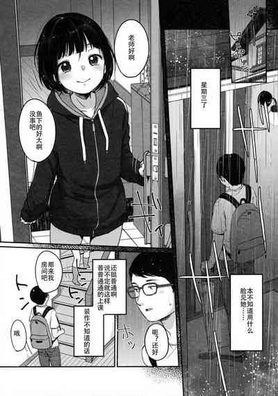 第16页图