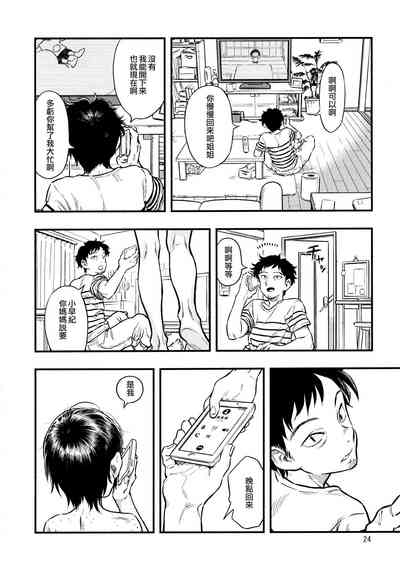 第24页图