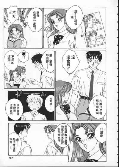 第164頁圖
