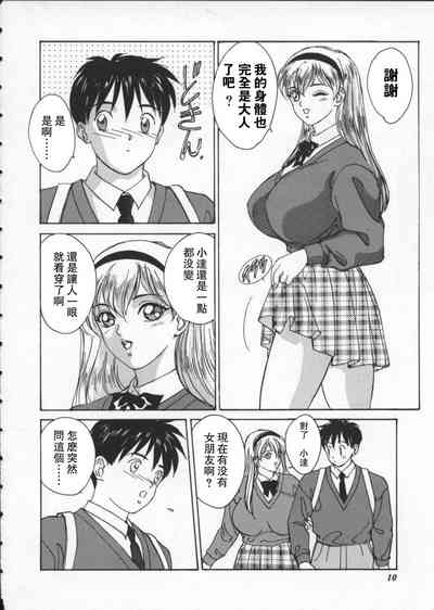 第16頁圖
