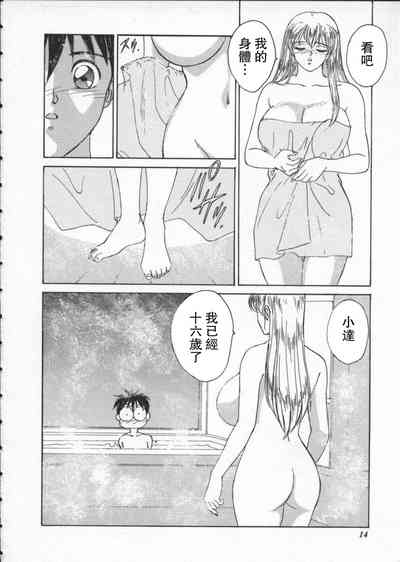 第20頁圖