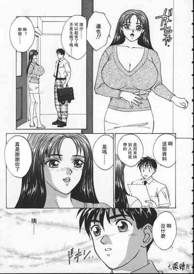 第88頁圖