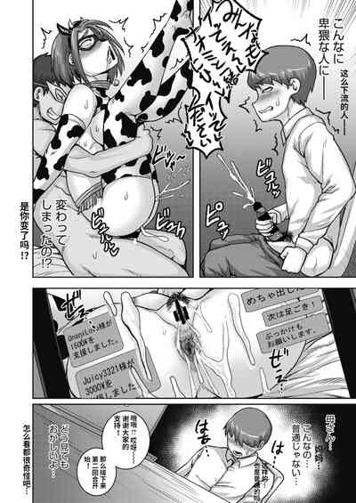 第12页图
