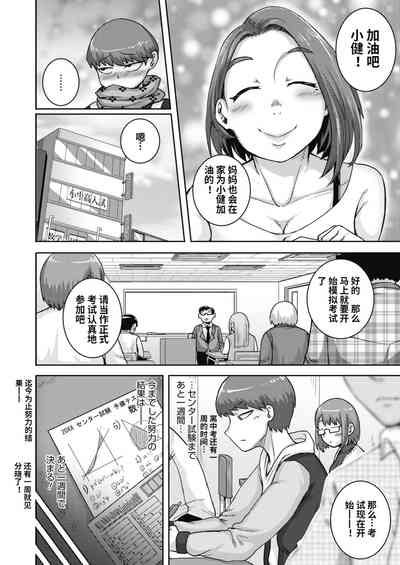 第16页图