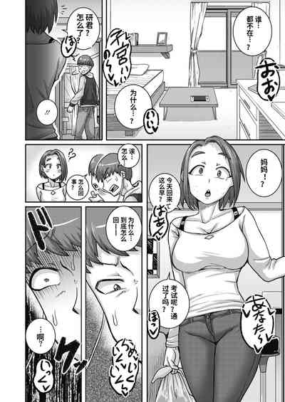 第32页图