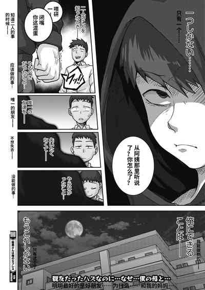 第36页图