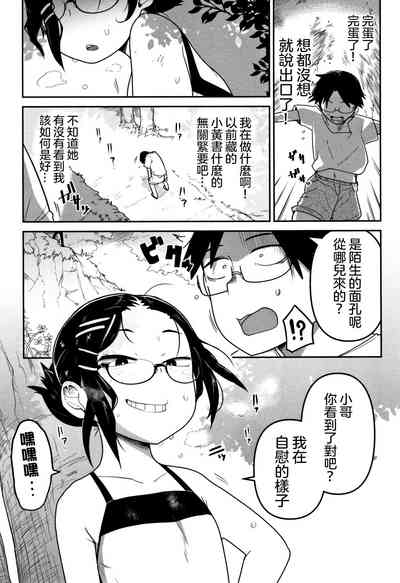 第4页图