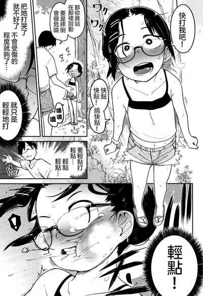第8页图