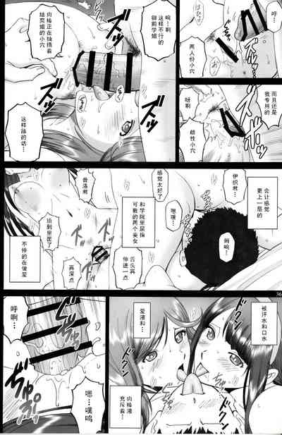 第36頁圖
