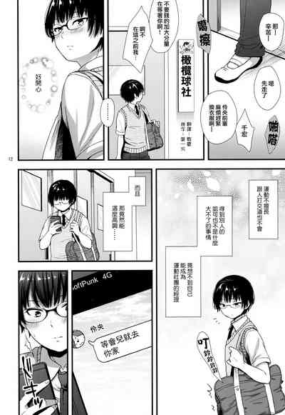 第12页图