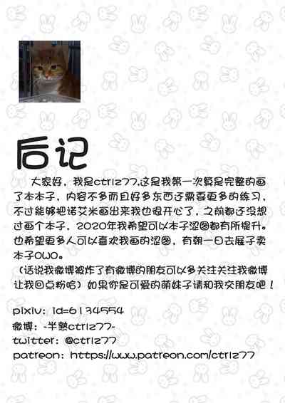 第20页图