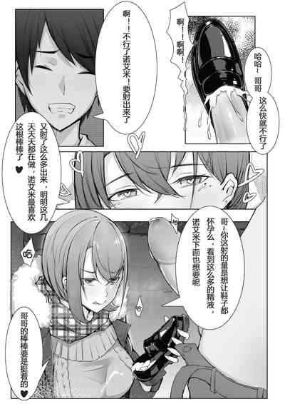 第8页图