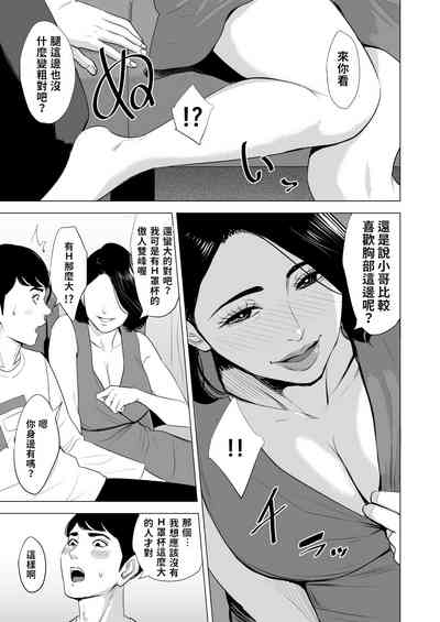 第12頁圖
