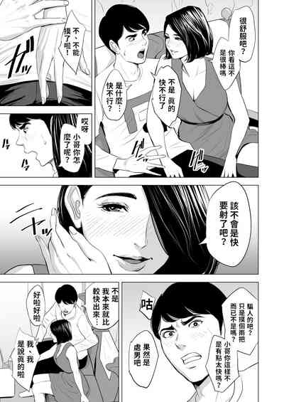 第20頁圖
