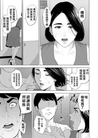 第40頁圖