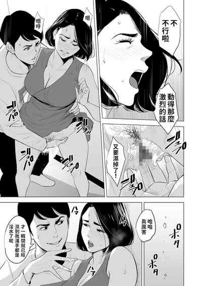 第44頁圖