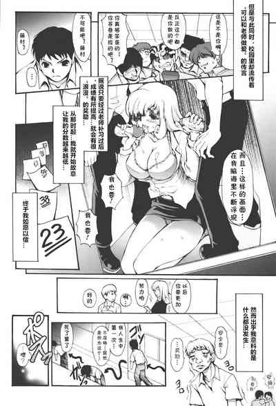 第4页图