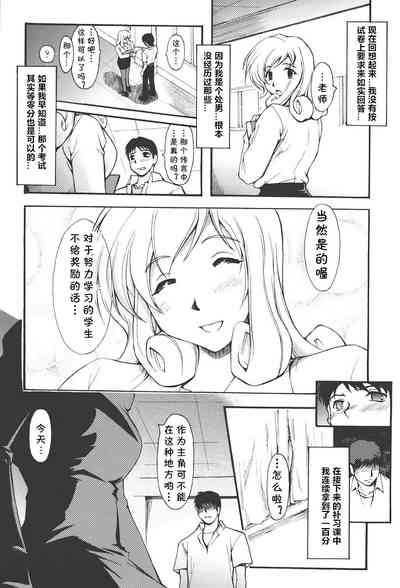 第8页图