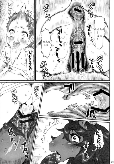 第16页 封面 - HaSM.cc