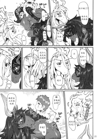 第20页 封面 - HaSM.cc