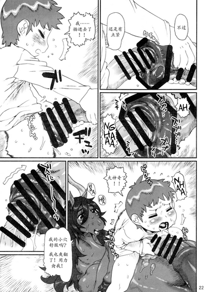 第24页 封面 - HaSM.cc