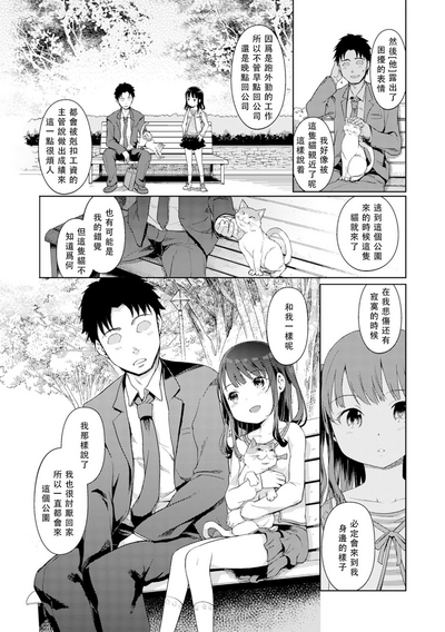 第8頁圖