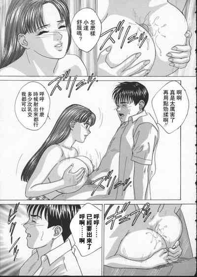 第112頁圖