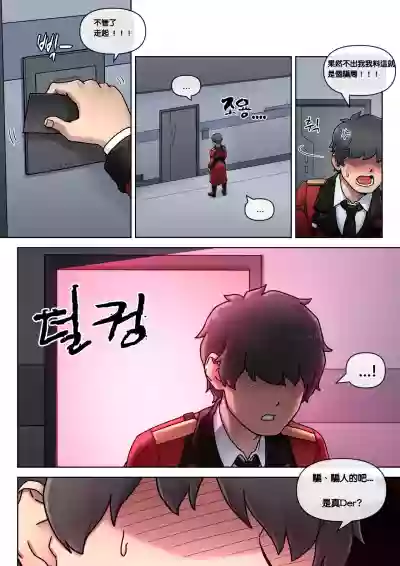 第4页图